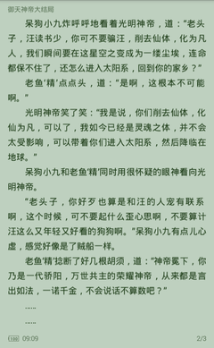 菲律宾黑名单是不是过几年就自动消除了